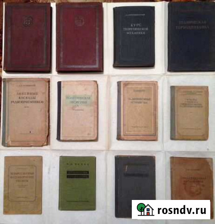 Книги Армавир - изображение 1