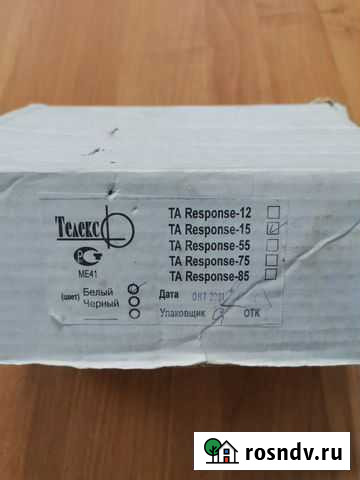 Автоответчик Дзержинск - изображение 1