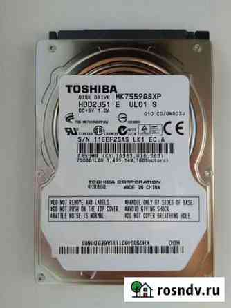Жесткий диск hdd 2,5 дюйма 750 Гигов Тошиба Самара