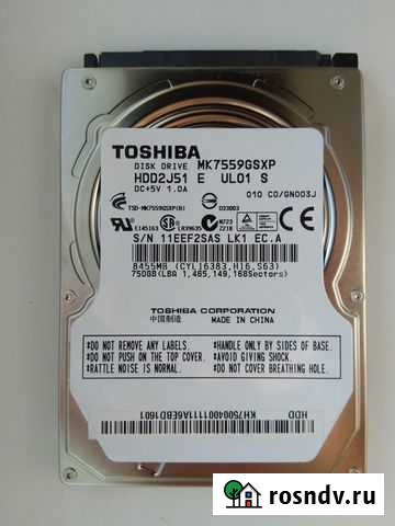 Жесткий диск hdd 2,5 дюйма 750 Гигов Тошиба Самара - изображение 1