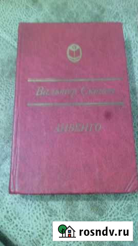 Книга Чебоксары - изображение 1