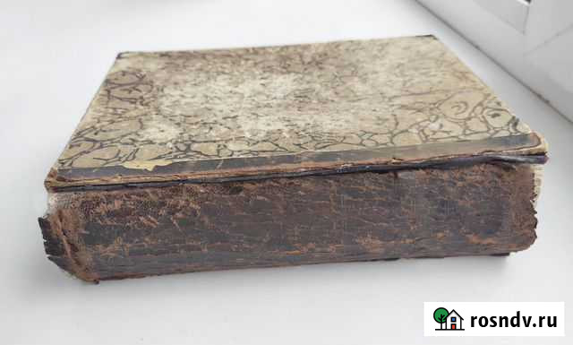 Теория и практика внутренних болезней эрихкиндборг Пенза - изображение 1