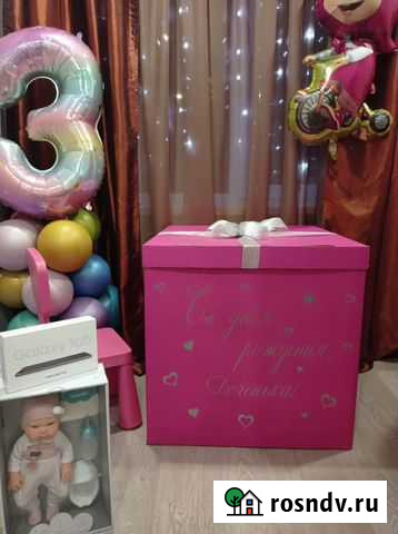 Коробка подарочная Яблоновский - изображение 1