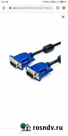 Vga Самара - изображение 1