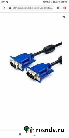 Vga Самара - изображение 1