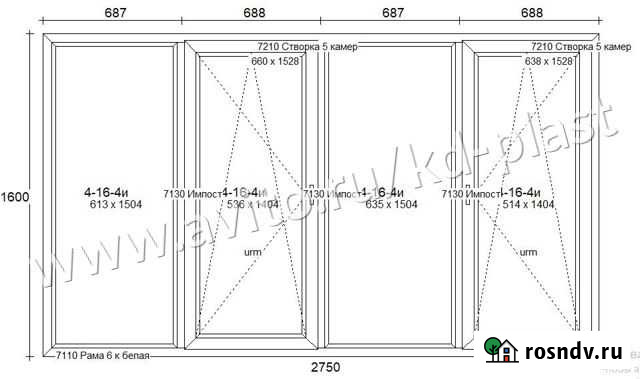 Рассрочка платежа на Окна пвх 2750*1600мм Калининград - изображение 1