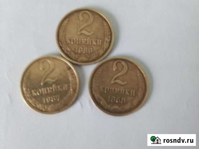 Обменяю, продам монеты Новосибирск - изображение 1