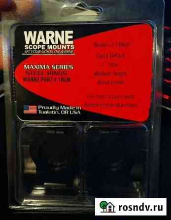 Кольца Warne для cz550 Череповец