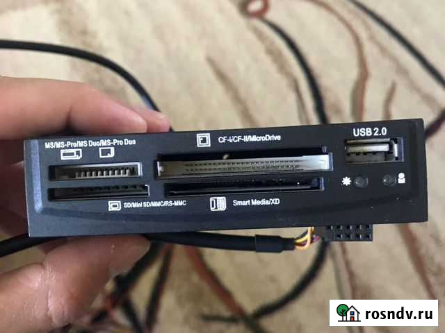 Картридер Янаул - изображение 1