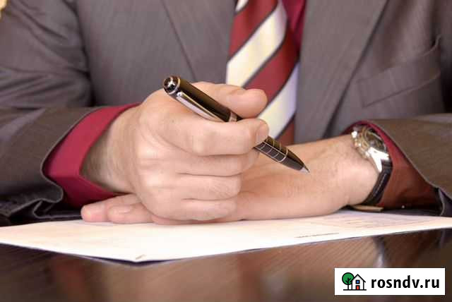 Юрист по семейным делам Калининград - изображение 1