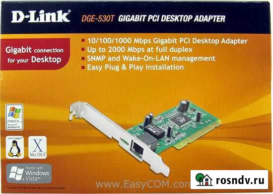 Сетевая карта pci Новосибирск - изображение 1