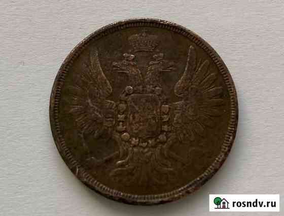2 копейки 1856, 1854 Тюмень