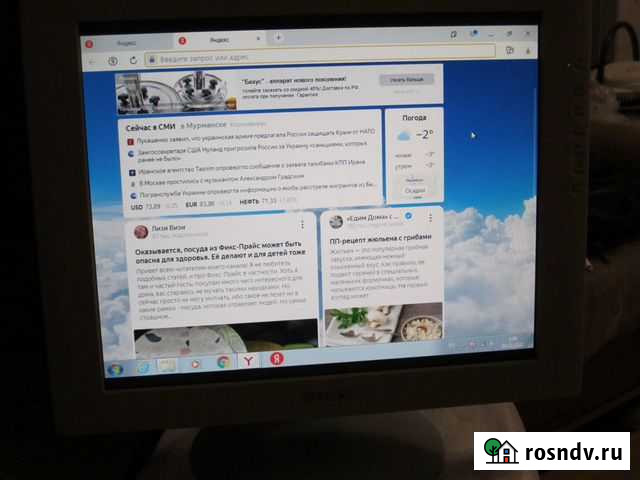 Монитор для компьютера Мурманск - изображение 1