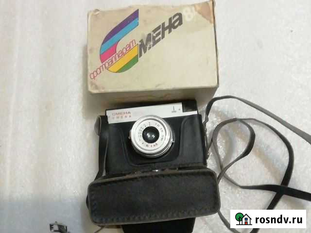 Плёночный фотоаппарат Волгоград - изображение 1