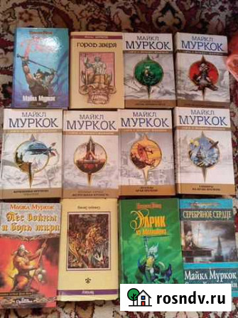 Книги Майкл Муркок фэнтези Владивосток - изображение 1