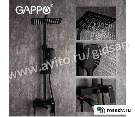 Душевая система Gappo G2407-6 Кострома - изображение 1