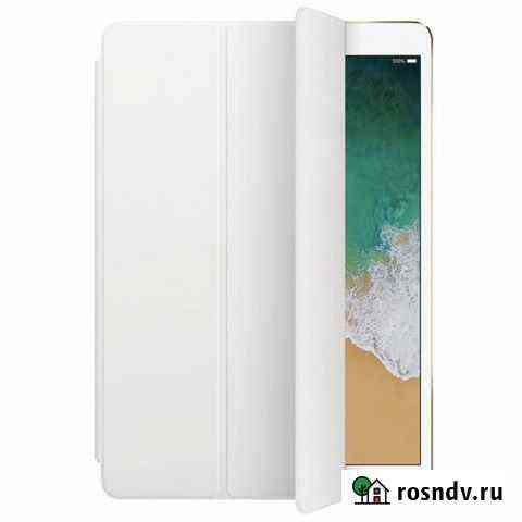 Чехол Smart Case Белый для iPad 9.7 Новосибирск