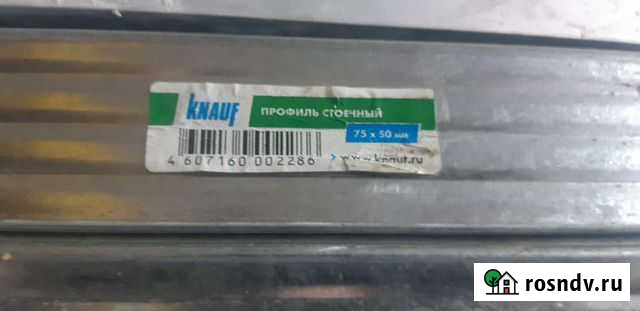 Профиль Кнауф 75 на 50 Ульяновск - изображение 1