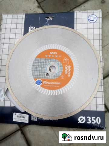 Алмазный диск GS2S 350-25,4 Husqvarna Арамиль - изображение 1