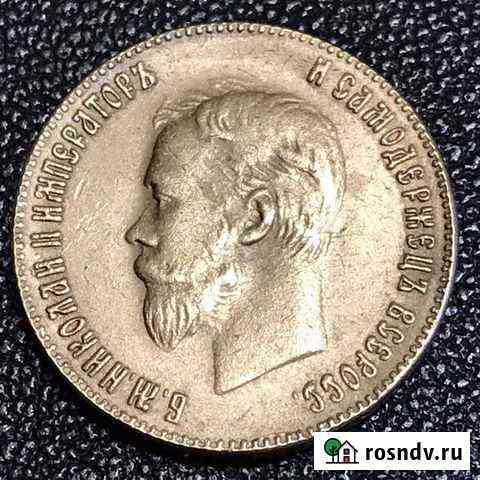 Царский червонец и не только Калининград