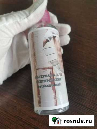 Жидкость для снятие капсул и лент Томск - изображение 1