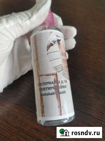 Жидкость для снятие капсул и лент Томск - изображение 1