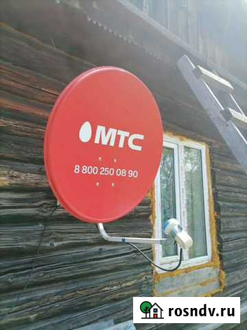 Спутниковая тарелка МТС Бикин - изображение 1