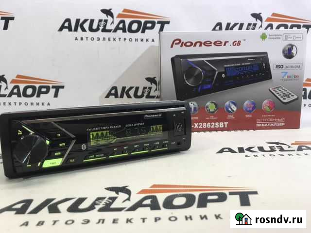 Магнитола Йошкар-Ола - изображение 1