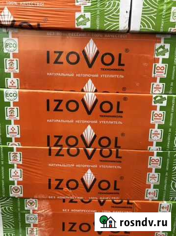 Базальтовая вата Изовол Ф-120 Вязьма - изображение 1