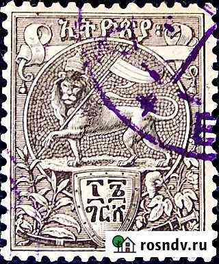 Эфиопия 1894 год. Герб. Каталог 7,50 Оболенск
