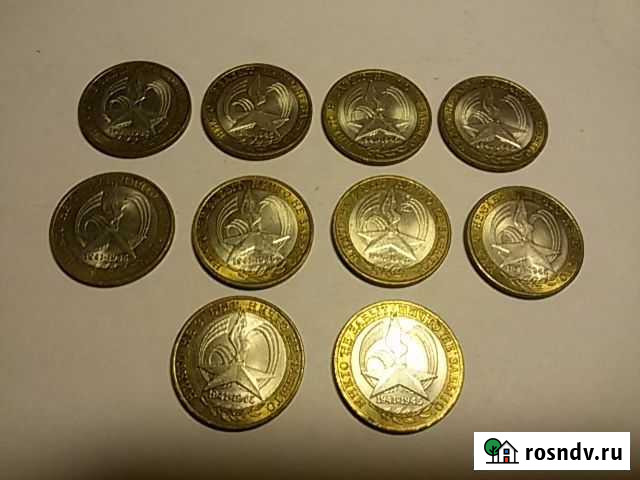 Юбилейные монеты биметалл 60лет Победы Екатеринбург - изображение 1