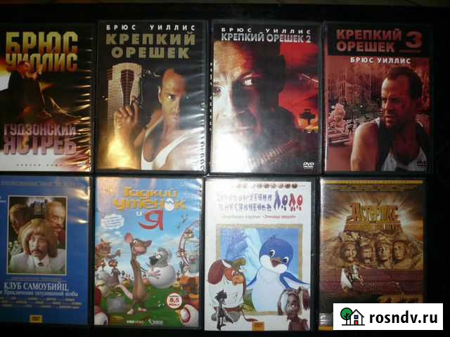Лицензионные DVD Уфа - изображение 1