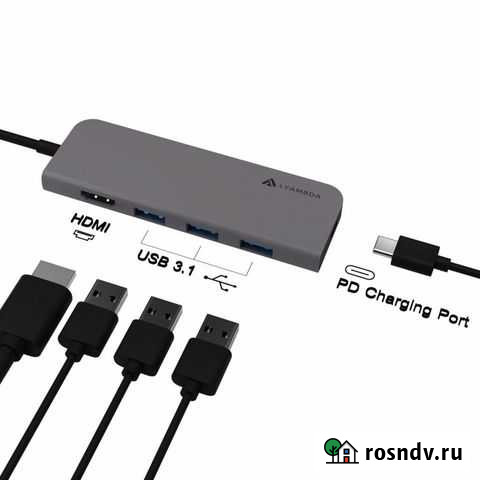 Разветвитель Type-C Multimedia 4K/USB Hub Lyambda Воронеж - изображение 1