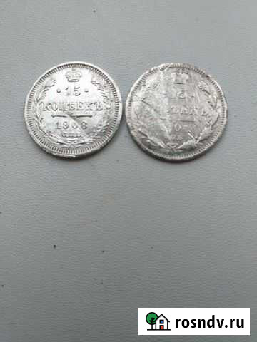 Царское серебро Ишимбай - изображение 1