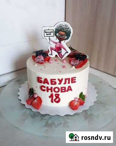 Торты на заказ Каменск-Шахтинский - изображение 1