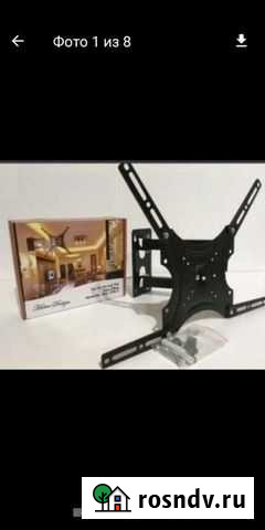 Кронштейн для телевизора Уссурийск - изображение 1