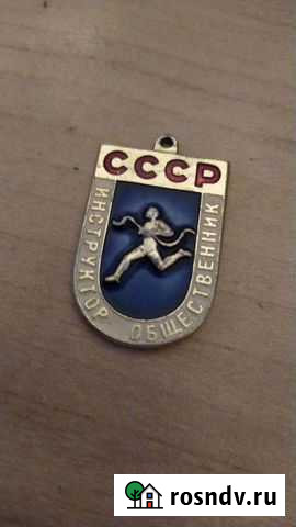 Значок Санкт-Петербург - изображение 1