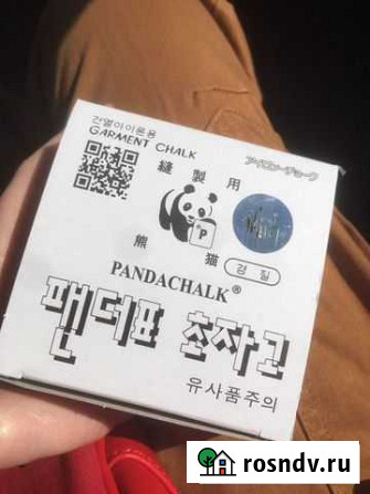 Мел портновский панда / panda Волжский - изображение 1