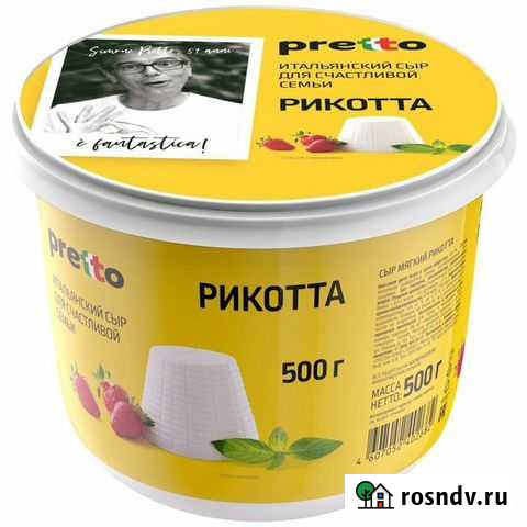 Сыр рикотта 500 гр Домодедово - изображение 1