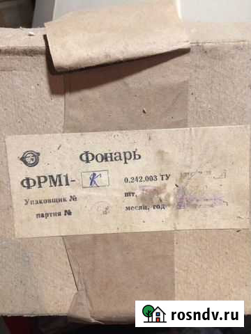 Фонарь фрм1-Б (белый) Пенза - изображение 1