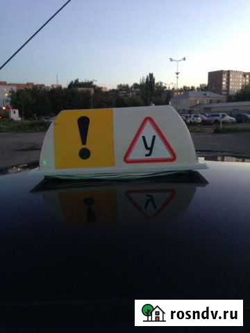 Услуги автоинструктора Пенза - изображение 1