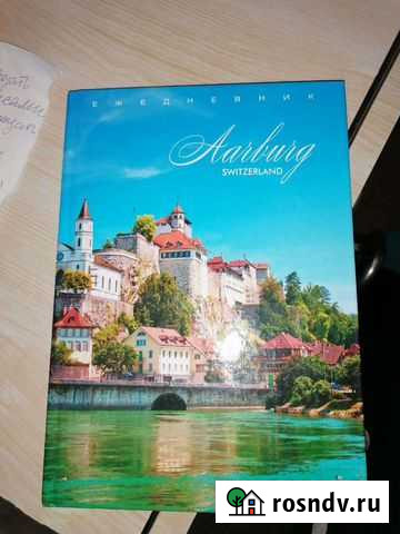 Ежедневник Смоленск - изображение 1