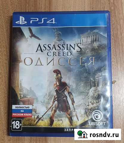 Assassins Creed OdysseyPS4 Арзамас - изображение 1