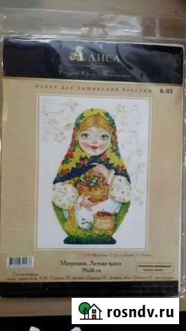 Вышивка крестом набор Балабаново - изображение 1