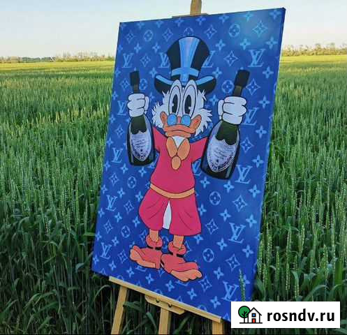 Картины Скрудж Макдак Глазов - изображение 1