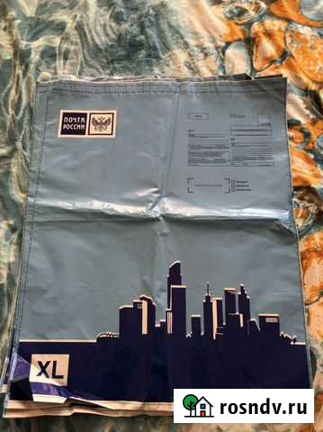 Пакет почтовый Екатеринбург - изображение 1