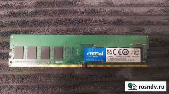 Оперативная память ddr4 4gb Санкт-Петербург