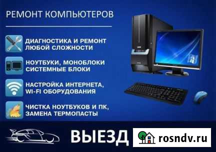 Мастер на час (пк, так же любые плотницкие работы Ноябрьск - изображение 1