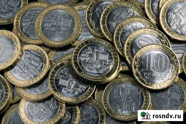 Рубли биметалл 2000-2008 Комсомольск-на-Амуре - изображение 1