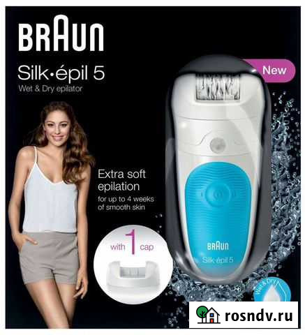 Эпилятор braun silk epil 5 Йошкар-Ола - изображение 1